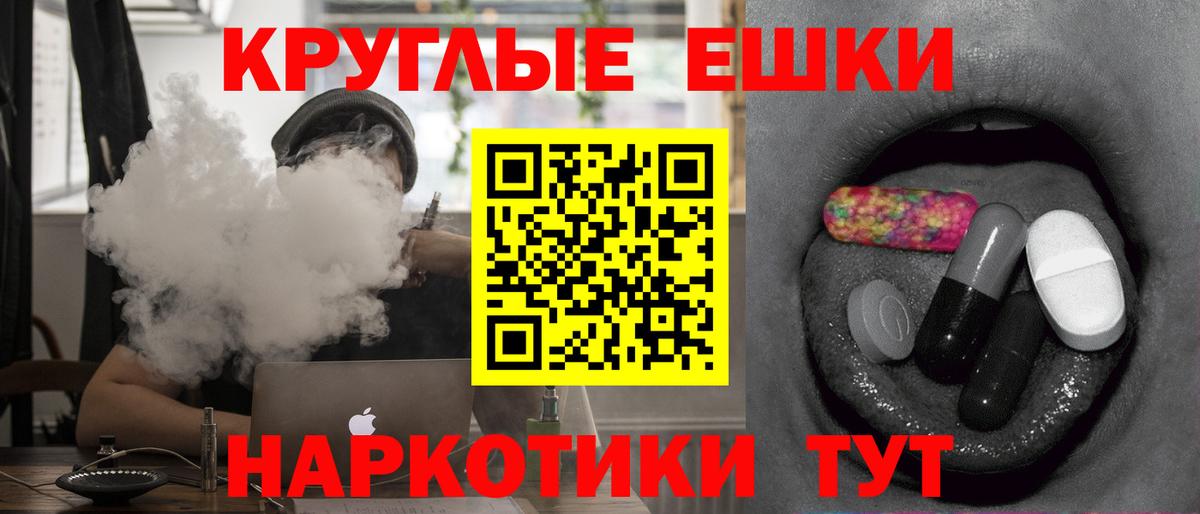 Экстази Punisher  ЭКСТАЗИ TESLA  Ecstasy  купить   МЕГА ссылка  Кинешма  Вход с VPN 