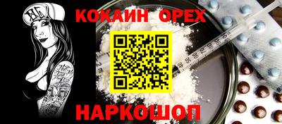 спайс Бузулук