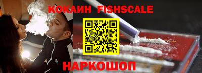 бошки Будённовск