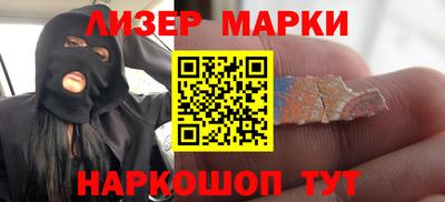 спайс Бузулук