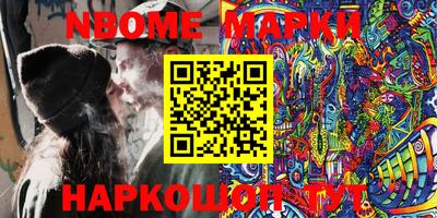 бошки Будённовск