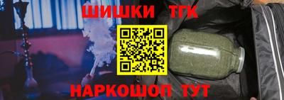 спайс Бузулук