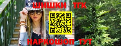 бошки Будённовск