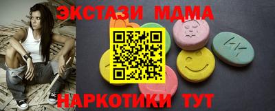 ECSTASY Бугуруслан
