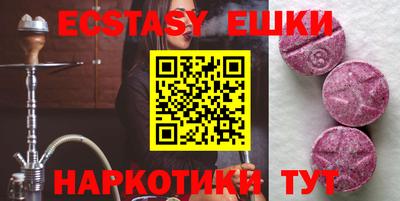 ECSTASY Бугуруслан