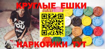 ECSTASY Бугуруслан