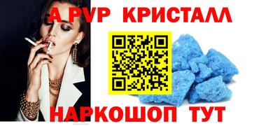 спайс Бузулук