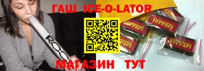 спайс Бузулук