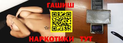 бошки Будённовск