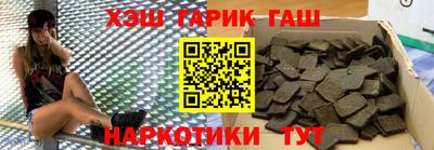 спайс Бузулук