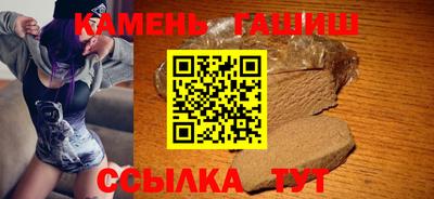 спайс Бузулук