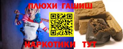 бошки Будённовск