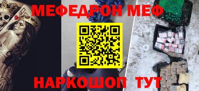 спайс Бузулук