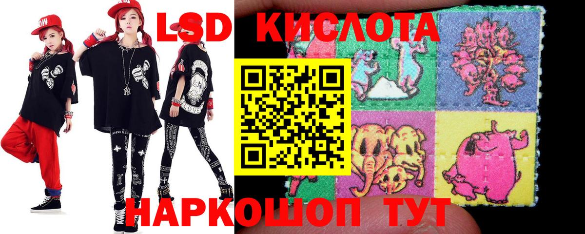 Лсд 25 экстази ecstasy Кинешма