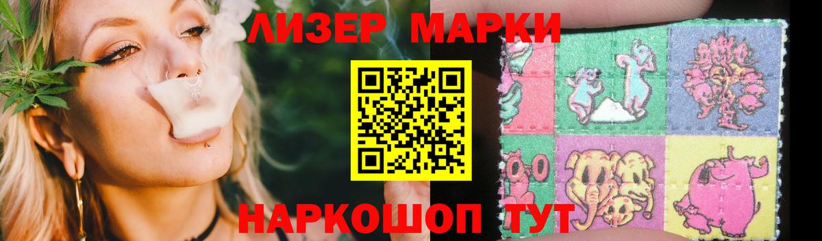 LSD-25 экстази кислота  Лсд 25 экстази  Вход с VPN  Кинешма  Лсд 25 экстази кислота 