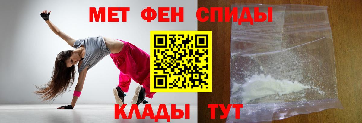 Первитин Декстрометамфетамин 99.9% Кинешма