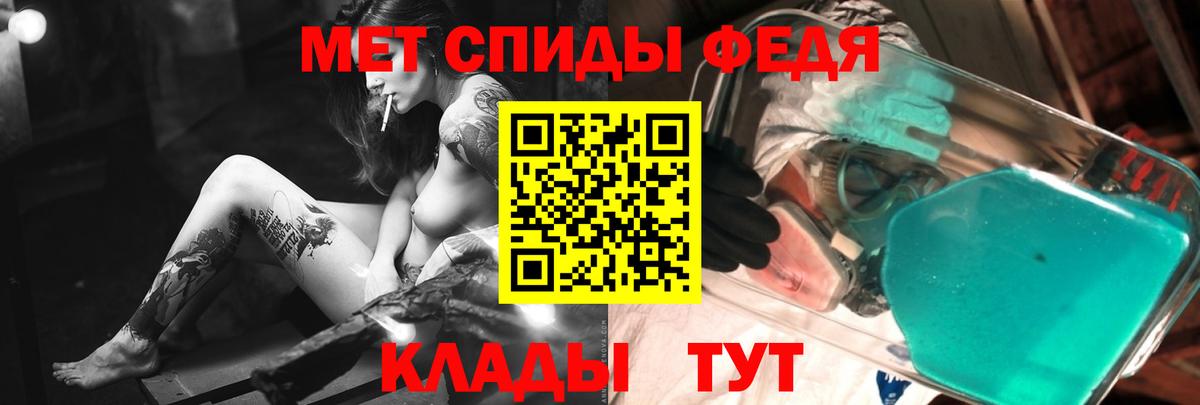 Кинешма  Первитин пудра  Вход с VPN 