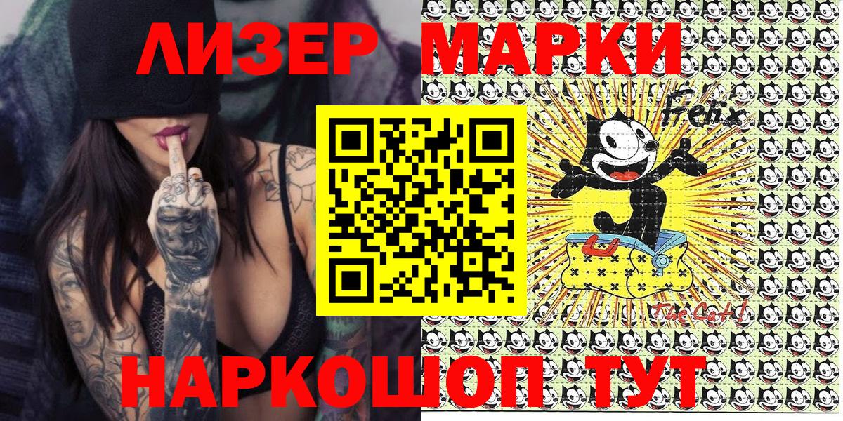 Марки 25I-NBOMe 1500мкг  Вход с VPN  купить  цена  Марки 25I-NBOMe 1500мкг  Кинешма 