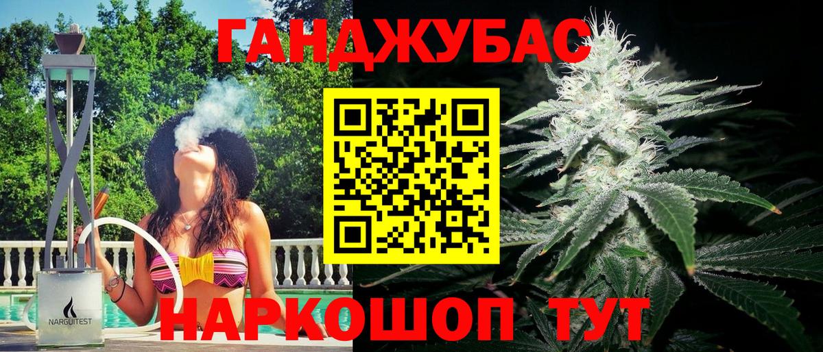 Канабис SATIVA & INDICA  Вход с VPN  Кинешма  Конопля марихуана  Конопля AK-47 